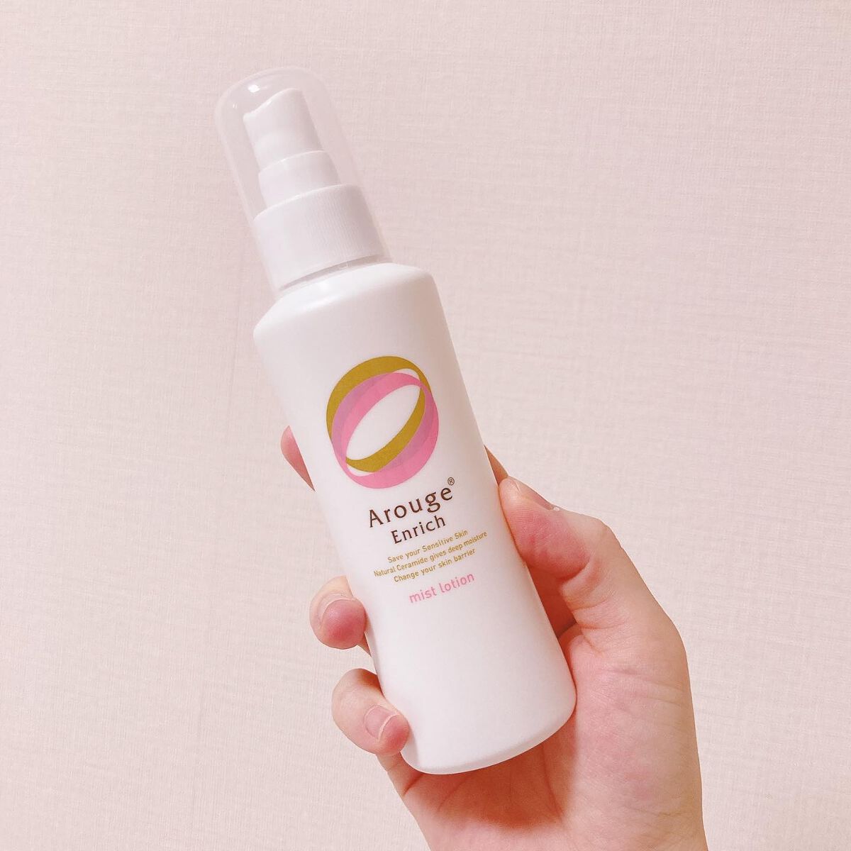 エンリッチ ミストローション/アルージェ/ミスト状化粧水を使ったクチコミ(10枚目)