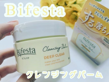 クレンジングバーム ディープクリア /ビフェスタ/クレンジングバームを使ったクチコミ(1枚目)