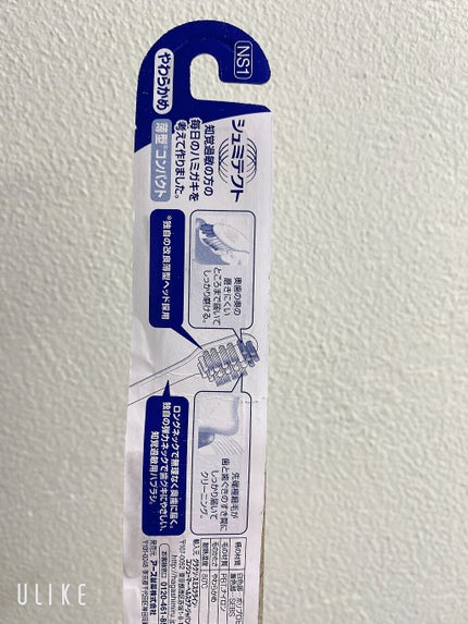 シュミテクト やさしく歯周ケアハブラシ 極細シルキー毛/シュミテクト/歯ブラシを使ったクチコミ(3枚目)