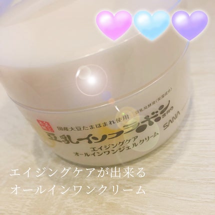 リンクルジェルクリーム N/なめらか本舗/オールインワン化粧品を使ったクチコミ(1枚目)