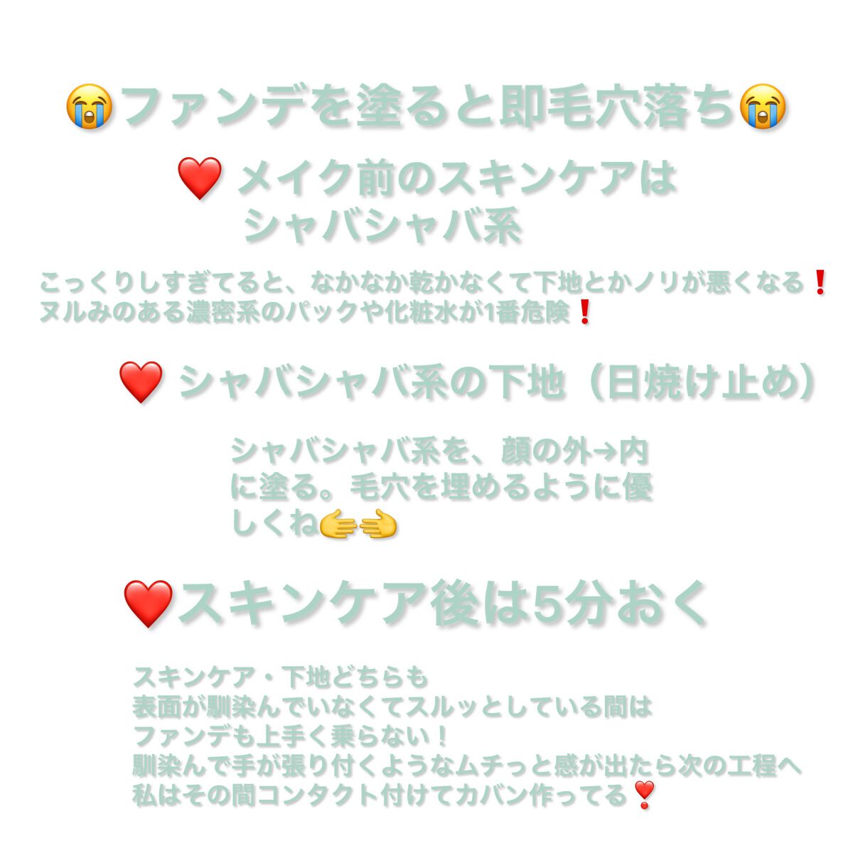 皮脂テカリ防止下地/CEZANNE/化粧下地を使ったクチコミ(3枚目)