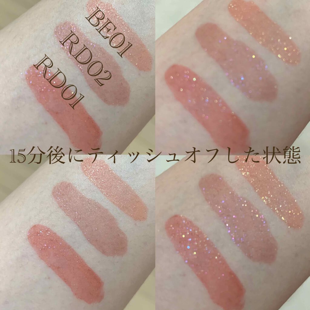 アピュー ジューシーパン スパークリングティント BE01 ときめくイチジク/A’pieu/口紅を使ったクチコミ（3枚目）