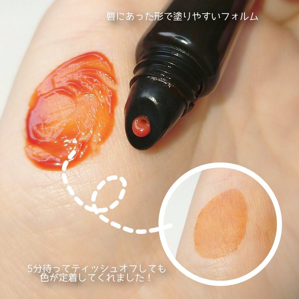 ドラマティックリップティント/マキアージュ/リップティントを使ったクチコミ(3枚目)