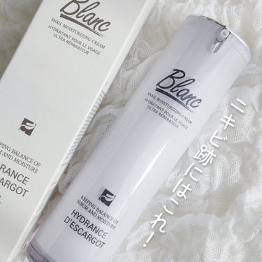 #PR ブランさまからいただきました。

【 Blanc 】
マジックシカクリーム
60ml

ニキビ跡にはこれ！✨
♡特許取得の美白成分「TOHコンプレックス」
期待できる効果(美白/トーンアップ/肌