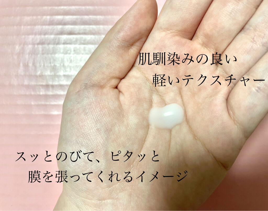 カネボウ オン スキン エッセンス V/KANEBO/化粧水を使ったクチコミ（2枚目）