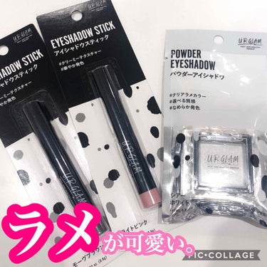 UR GLAM　POWDER EYESHADOW シアーホワイト/U R GLAM/パウダーアイシャドウを使ったクチコミ（1枚目）