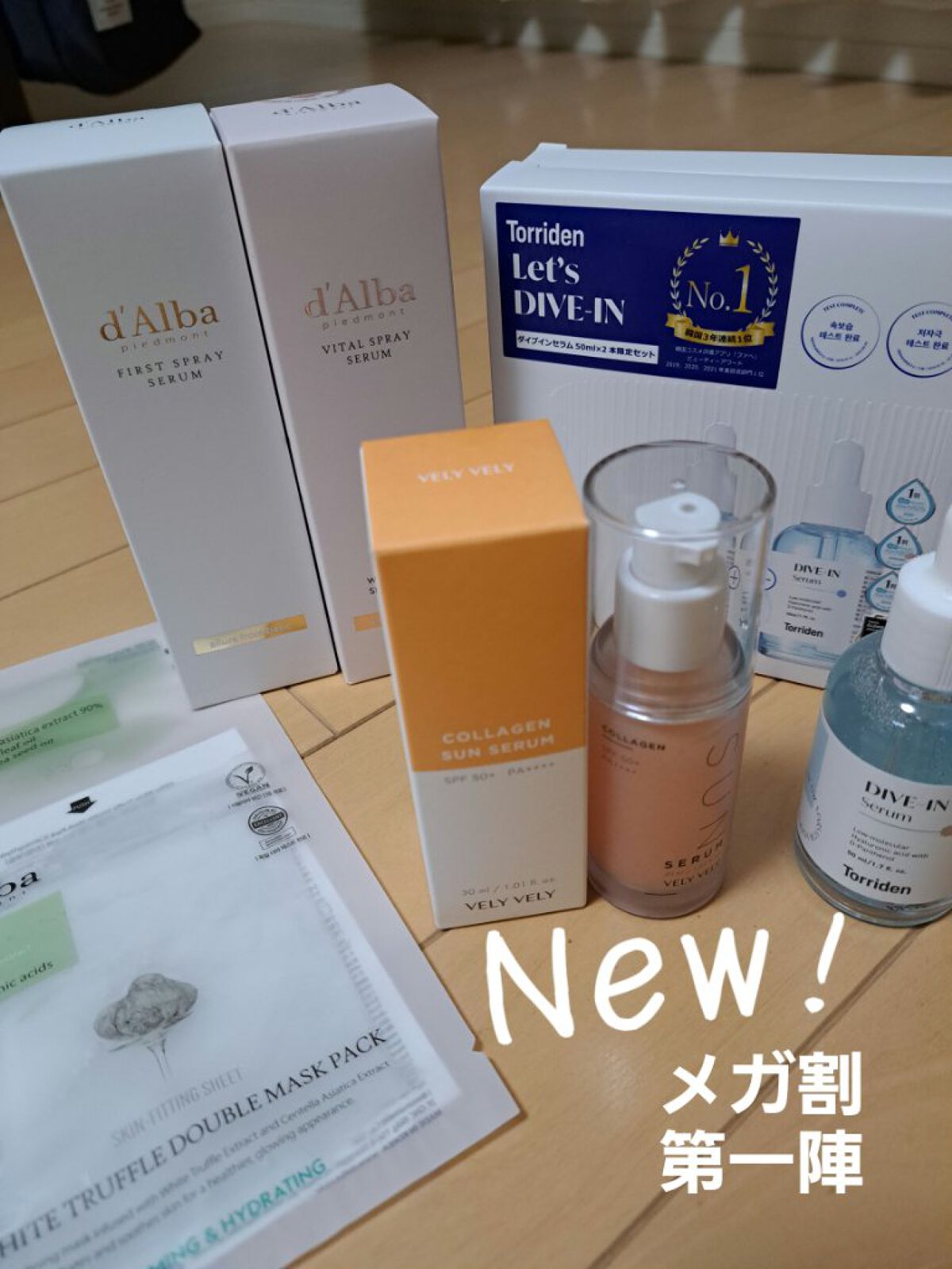 ハリケアコラーゲンサンセラム/VELY VELY/日焼け止めジェルを使ったクチコミ（1枚目）