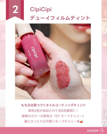 ふりる♥フォロバ on LIPS 「ロフトで買うべき春の新作リップ５選⭐️⁡先日のロフトのコスフェ..」（2枚目）