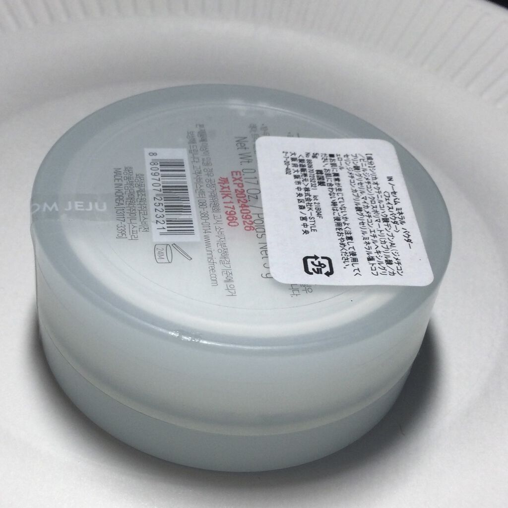 ノーセバム　ミネラルパウダー　N/innisfree/ルースパウダーを使ったクチコミ（2枚目）