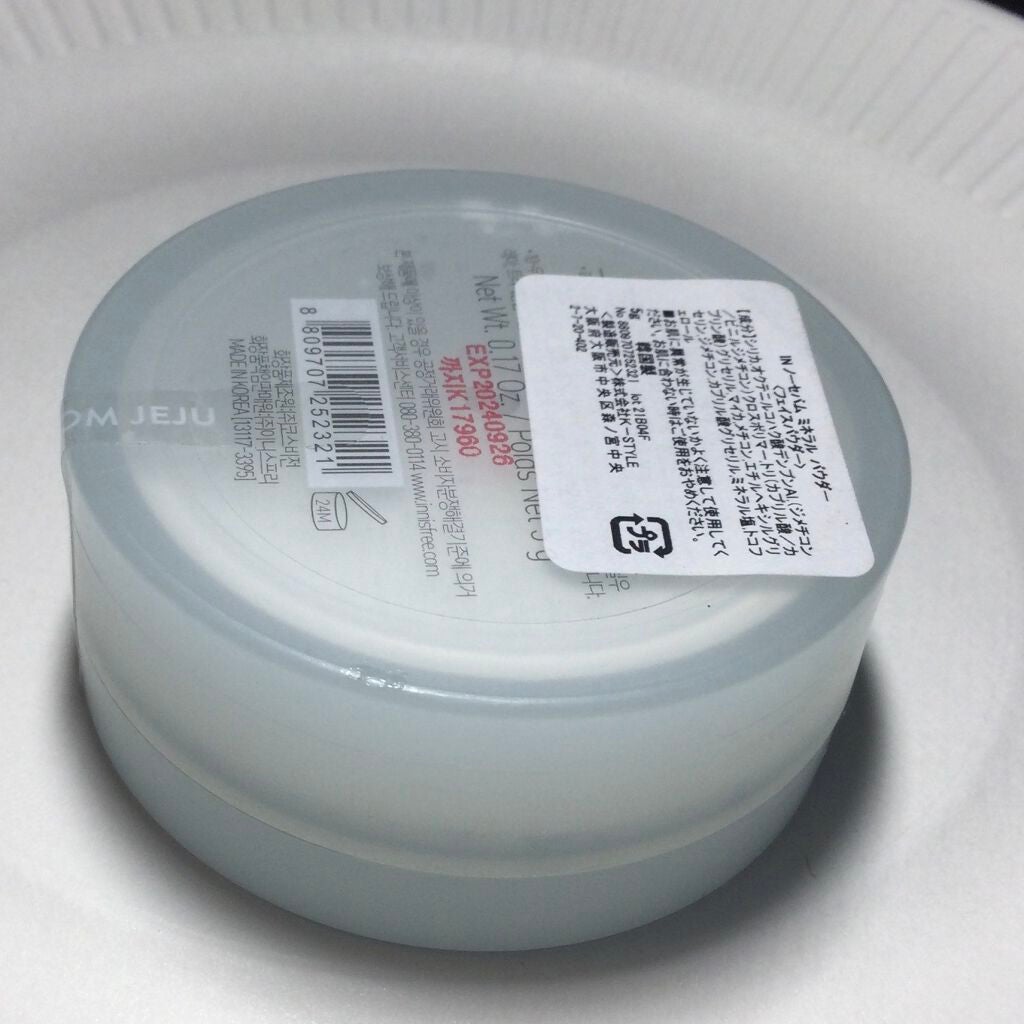 ノーセバム ミネラルパウダー N/innisfree/ルースパウダーを使ったクチコミ(2枚目)