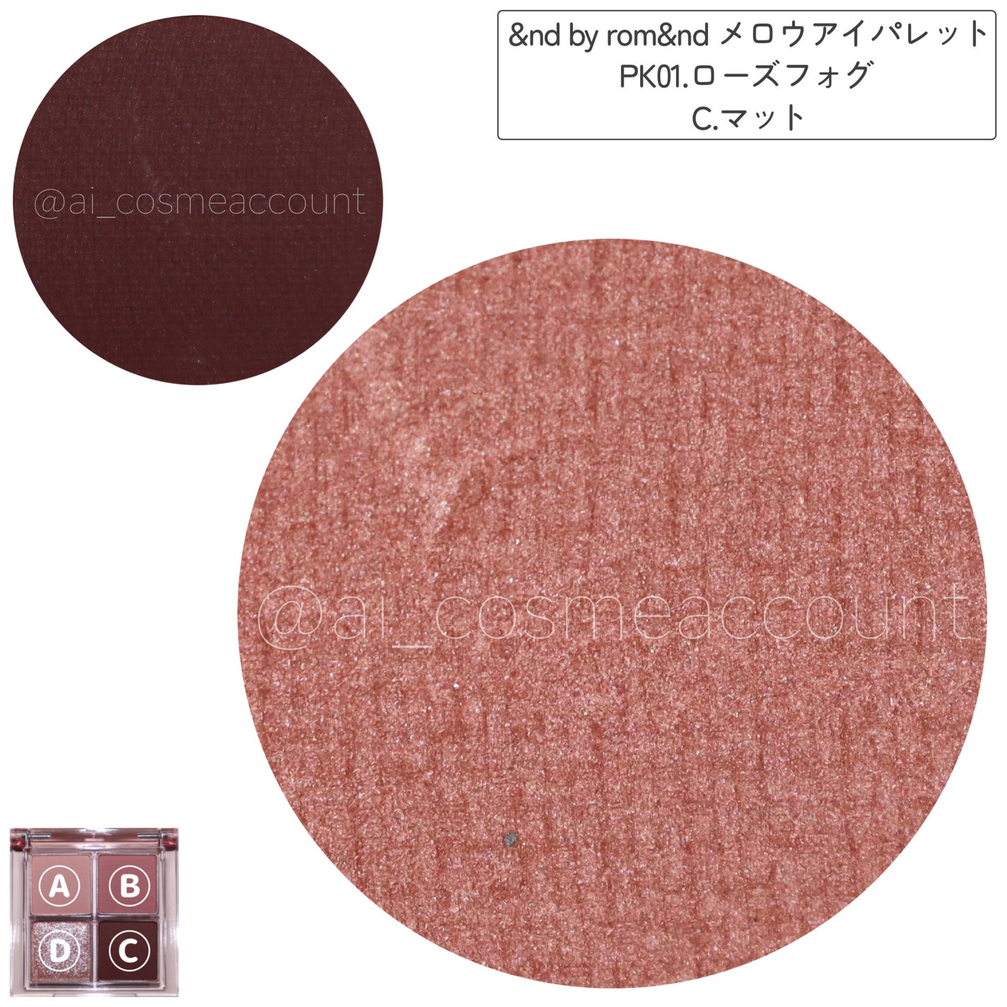 アンドバイロムアンド メロウアイパレット/&nd by rom&nd/アイシャドウパレットを使ったクチコミ(5枚目)