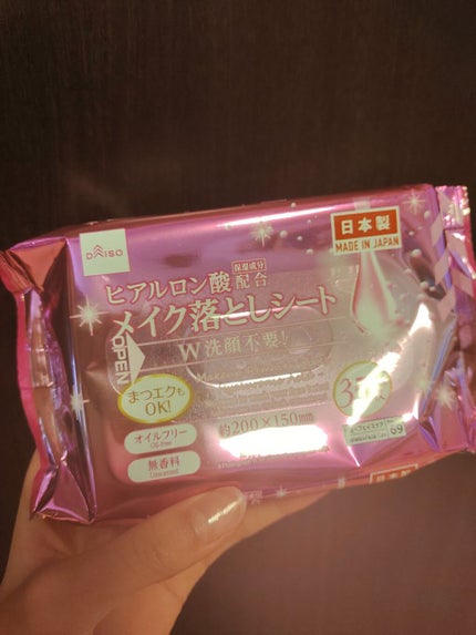 ヒアルロン酸配合メイク落としシート/DAISO/クレンジングシートを使ったクチコミ(2枚目)