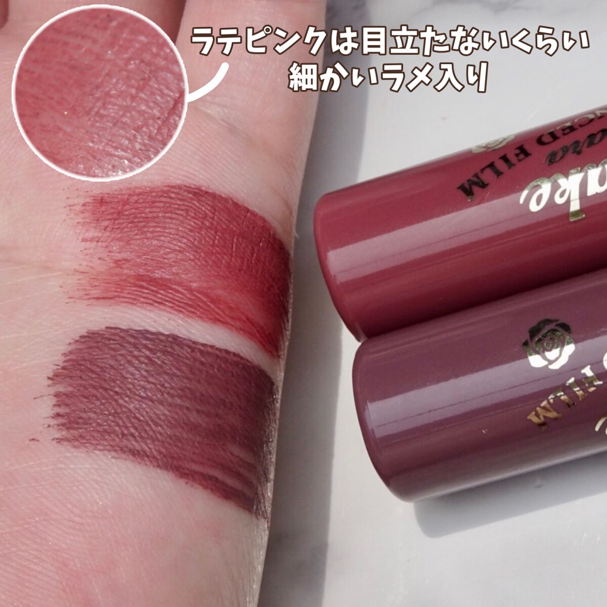 ロング&カールマスカラ アドバンストフィルム/ヒロインメイク/マスカラを使ったクチコミ(3枚目)