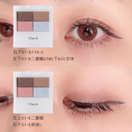 マスカラ ボリューム/3650/マスカラを使ったクチコミ(2枚目)