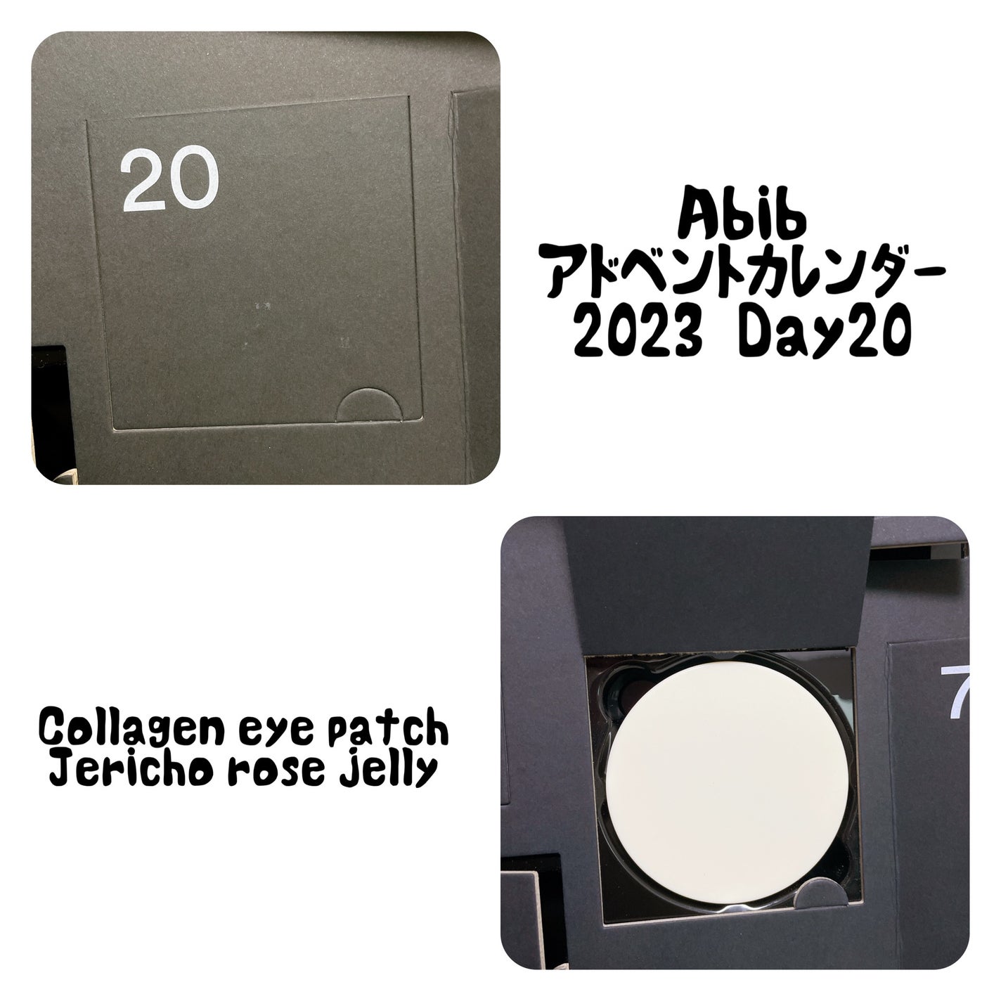 ææ¢šè±ð· on LIPS ããAbibã³ã©ãŒã²ã³ã¢ã€ããããå
容é:60ea(30pair..ãïŒ1æç®ïŒ