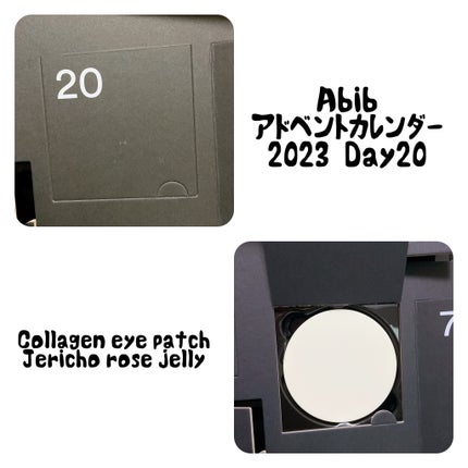 ææ¢šè±ð· on LIPS ããAbibã³ã©ãŒã²ã³ã¢ã€ããããå
容é:60ea(30pair..ãïŒ1æç®ïŒ