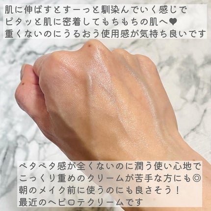 レッドブレミッシュ クリアスージングクリーム/Dr.G/フェイスクリームを使ったクチコミ(6枚目)