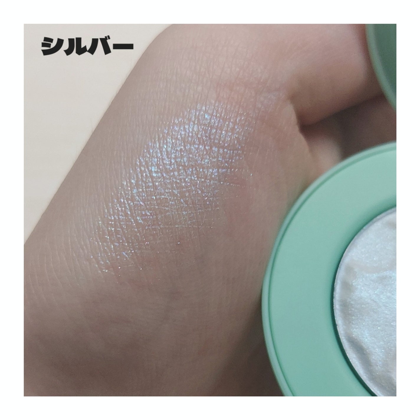 ルナグロウ ハイライター/SHEGLAM/パウダーハイライトを使ったクチコミ(2枚目)