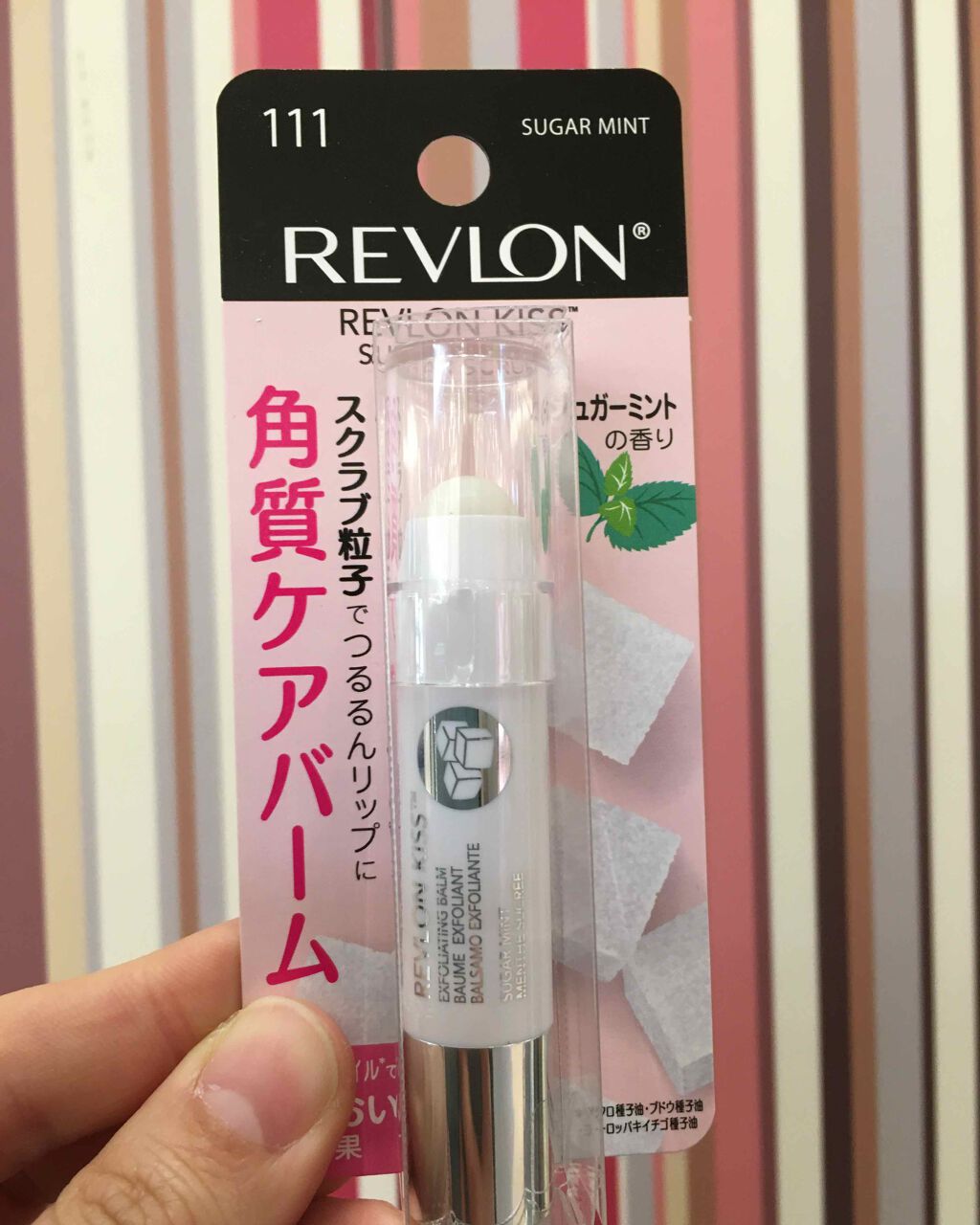 レブロン キス シュガー スクラブ/REVLON/リップスクラブを使ったクチコミ(1枚目)