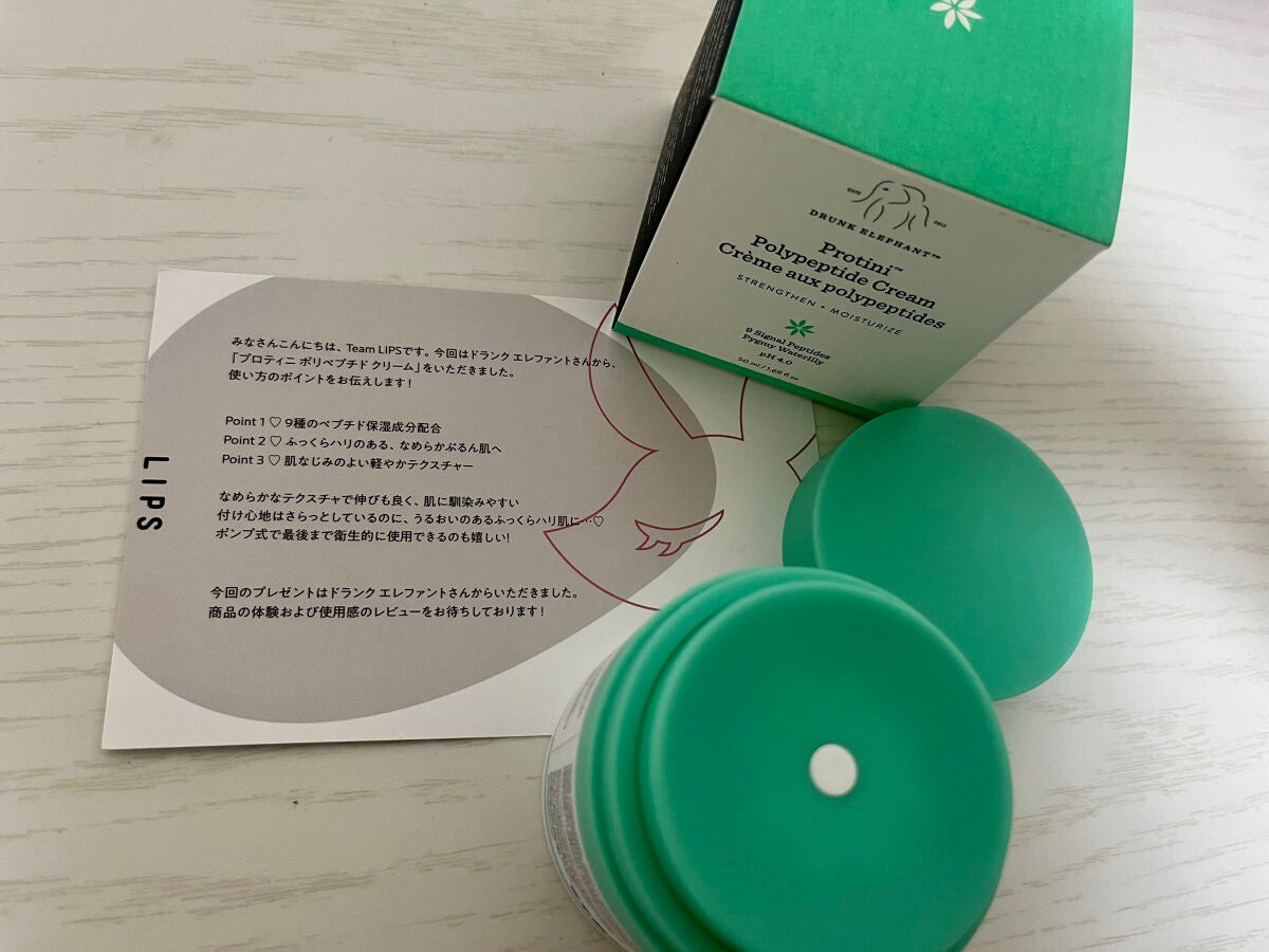 ãããã£ã ããªãããã ã¯ãªãŒã /Drunk Elephant/ãã§ã€ã¹ã¯ãªãŒã ã䜿ã£ãã¯ãã³ãïŒ1æç®ïŒ