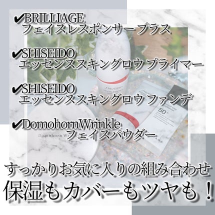 メイクアップベース フェイスレスポンサー プラス/ブリリアージュ/化粧下地を使ったクチコミ(2枚目)