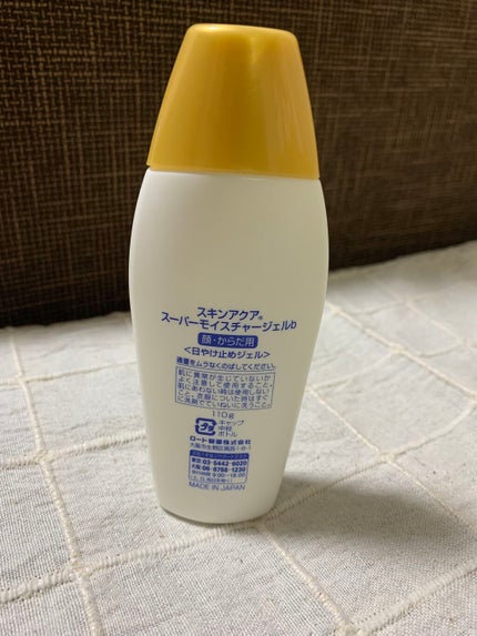 スキンアクア スーパーモイスチャージェル/スキンアクア/日焼け止めジェルを使ったクチコミ(2枚目)