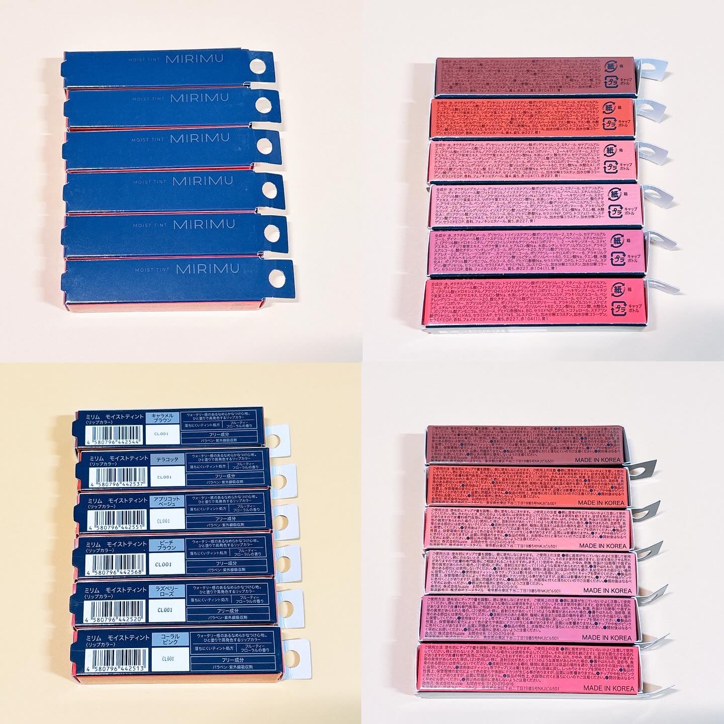 モイストティント/MIRIMU/リップティントを使ったクチコミ（2枚目）