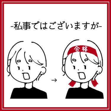 ✏️今後の投稿について📖




------------------------------------------

いつも閲覧ありがとうございます！


いいね･保存･フォローなど、日々の励みにな