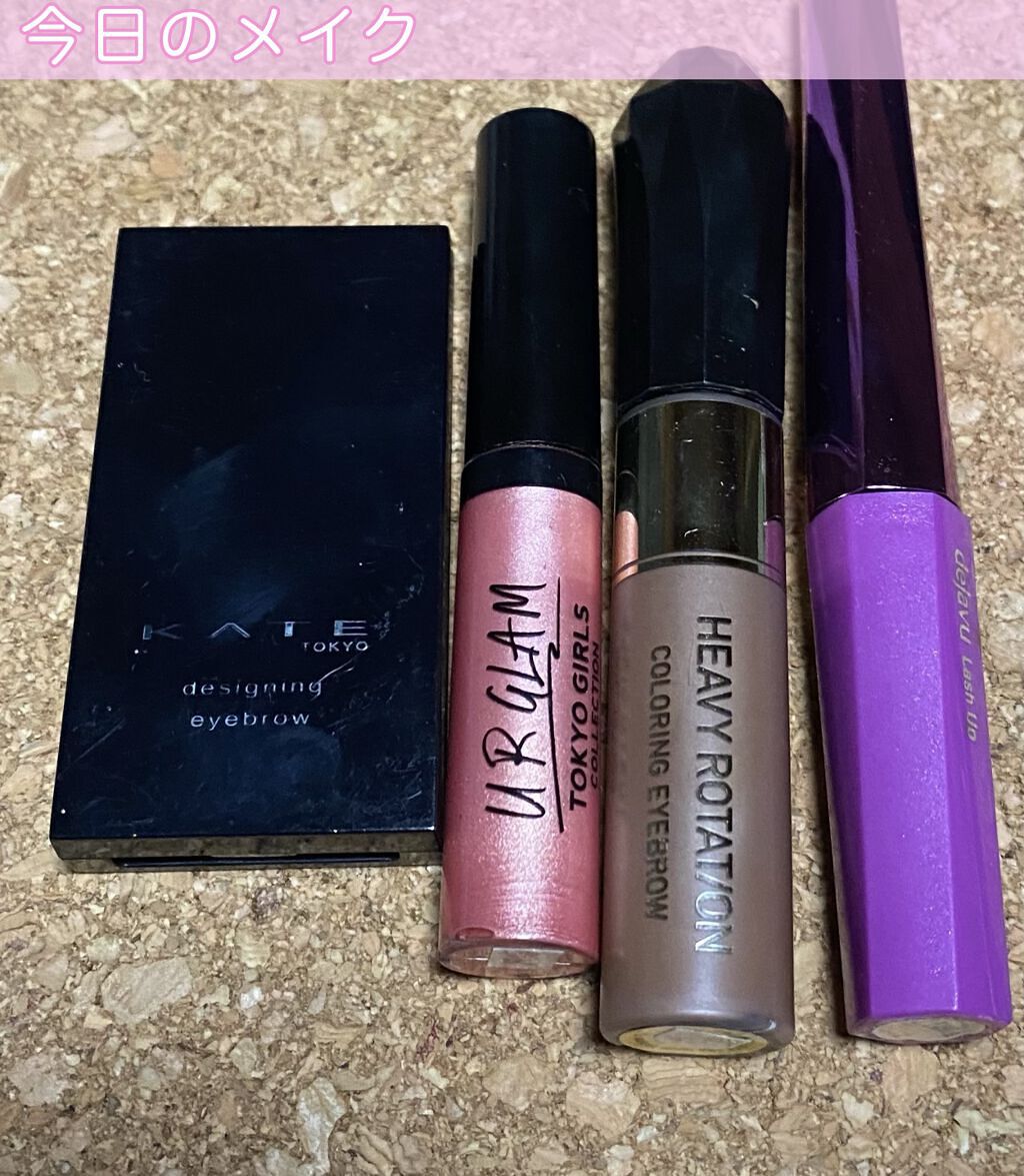 UR GLAM　LIQUID EYESHADOW/U R GLAM/リキッドアイシャドウを使ったクチコミ（1枚目）