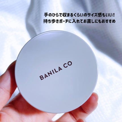 プライムプライマーフィニッシュパウダー/BANILA CO/ルースパウダーを使ったクチコミ(2枚目)