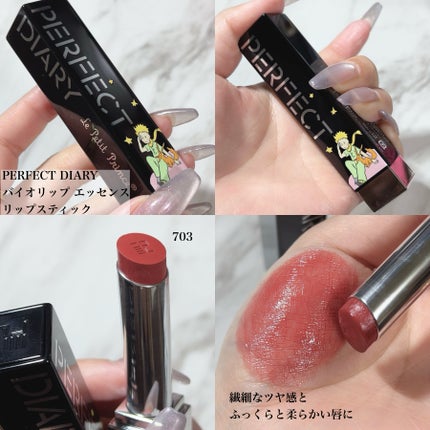 トランスルーシェントブルーリング ルースパウダー(N)/PERFECT DIARY/ルースパウダーを使ったクチコミ(4枚目)