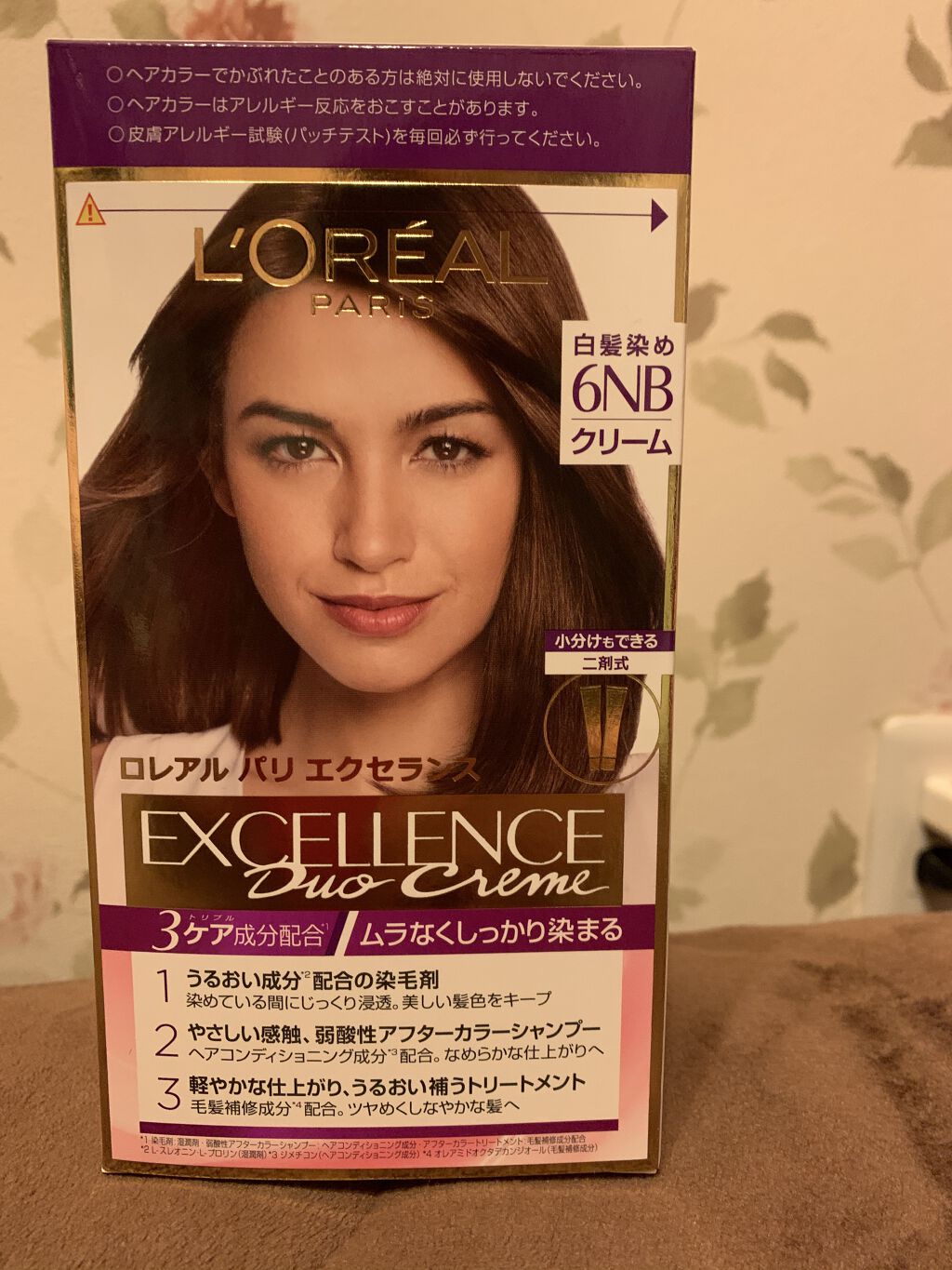 を使ったクチコミ（1枚目）