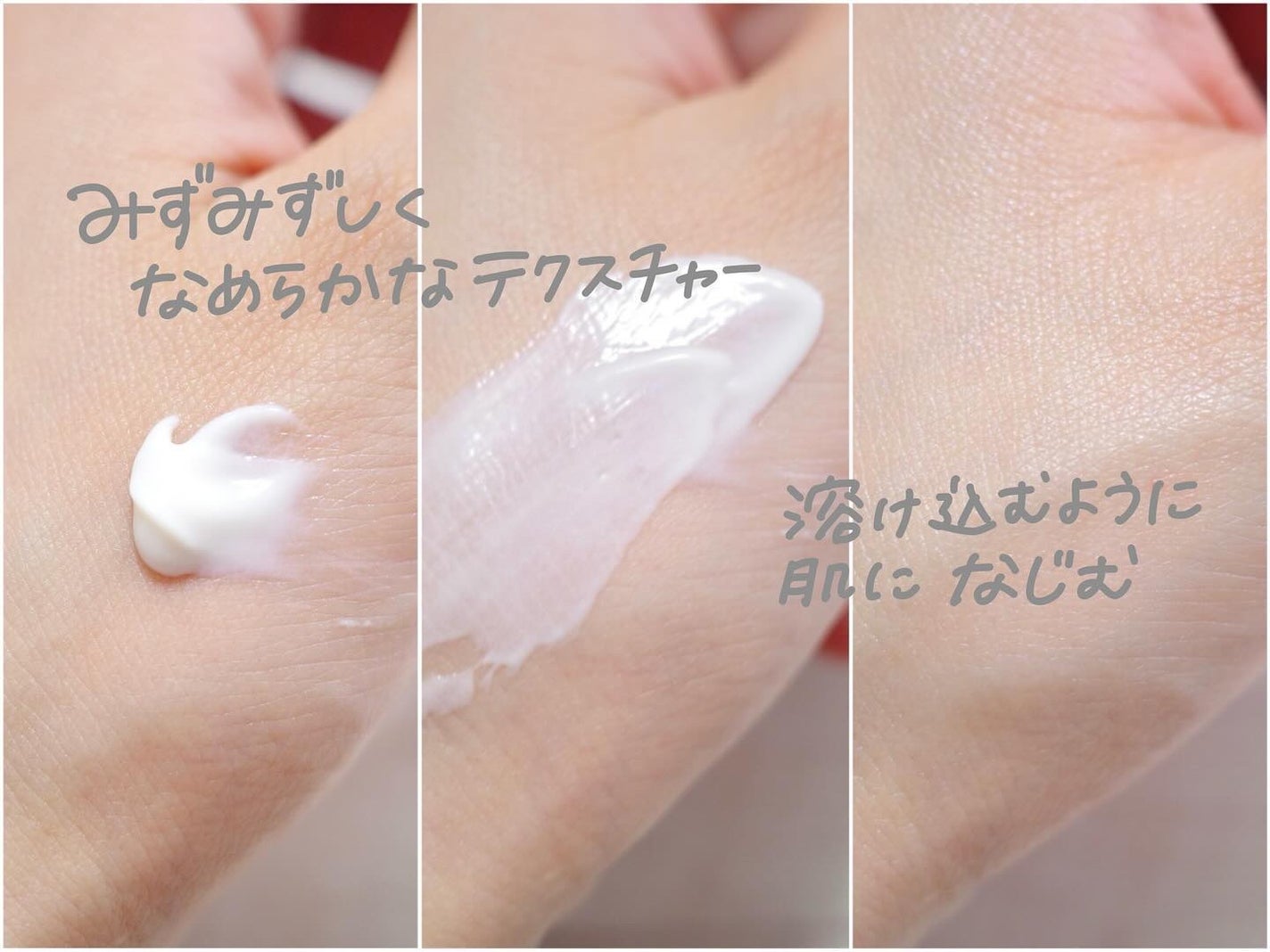 クリーム イン デイ/KANEBO/フェイスクリームを使ったクチコミ(2枚目)