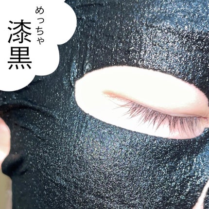 ルルルン ハイドラ F マスク/ルルルン/シートマスク・パックを使ったクチコミ(3枚目)