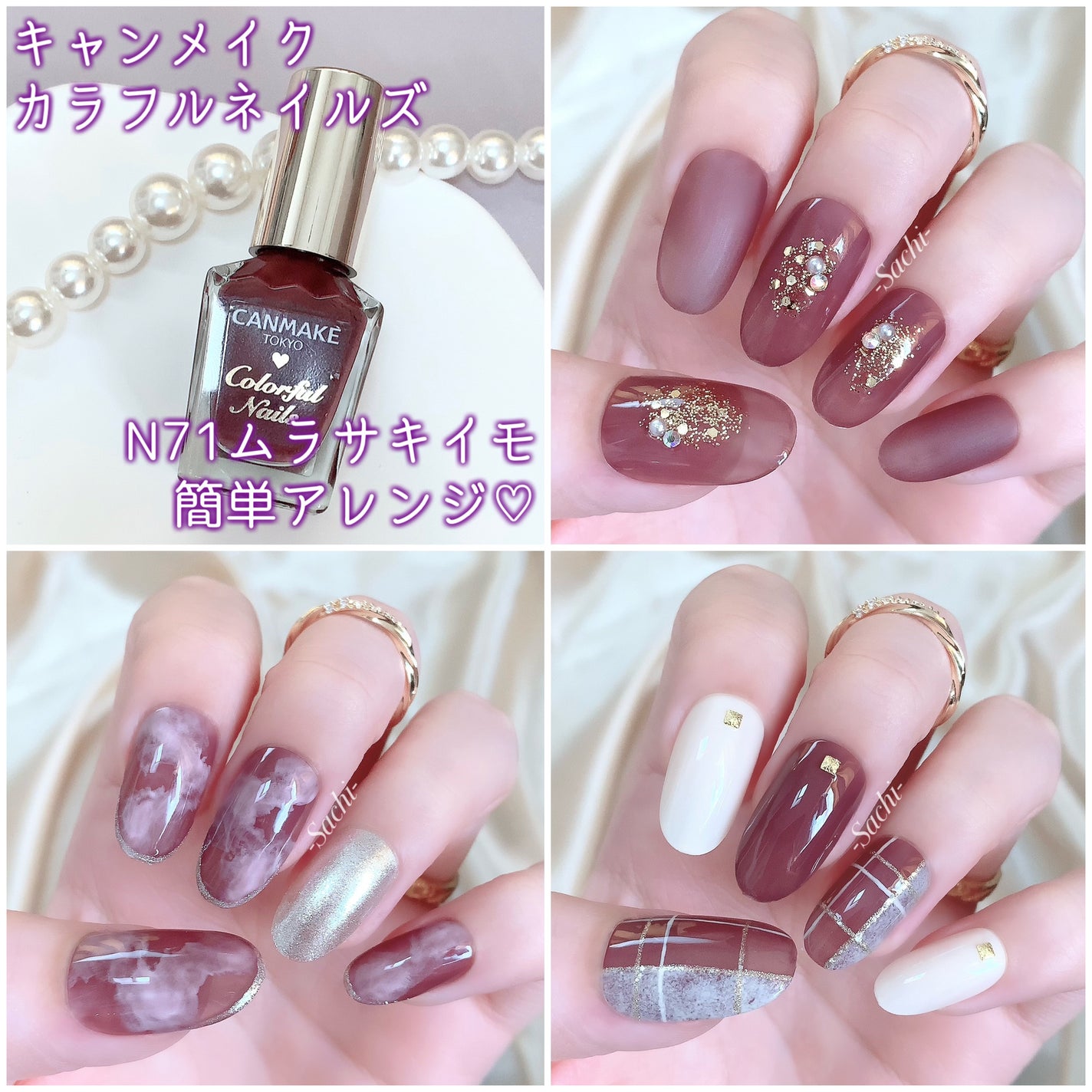 カラフルネイルズ/キャンメイク/マニキュアを使ったクチコミ(1枚目)