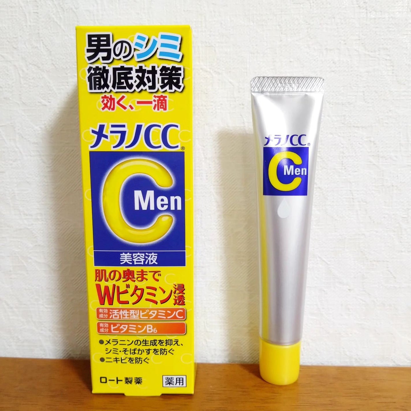 メラノCCMen薬用しみ集中対策美容液/メラノCC/美容液を使ったクチコミ(4枚目)