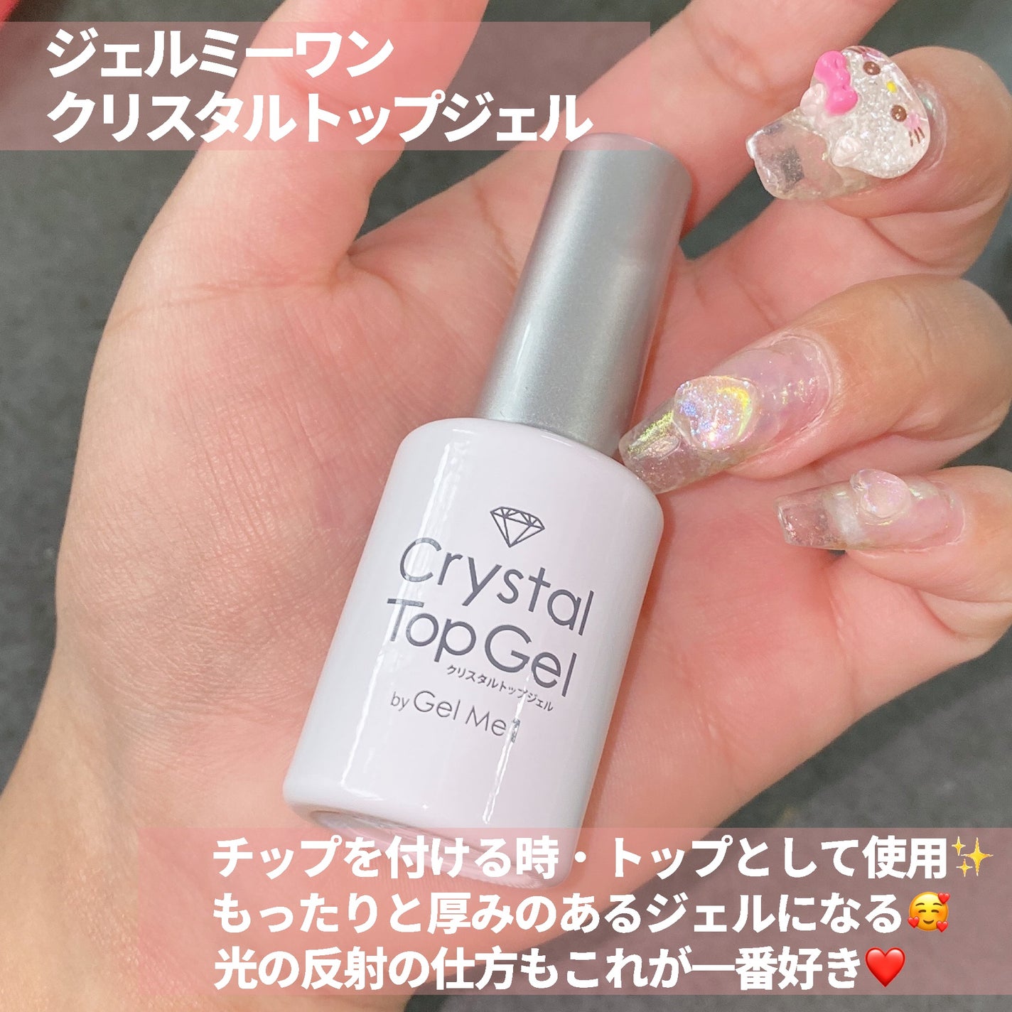 マジカルプライマー/プリジェル/ジェルネイルを使ったクチコミ(8枚目)