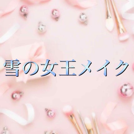 ミックスド プレスト チークカラー/レ・メルヴェイユーズ ラデュレ/パウダーチークを使ったクチコミ(1枚目)