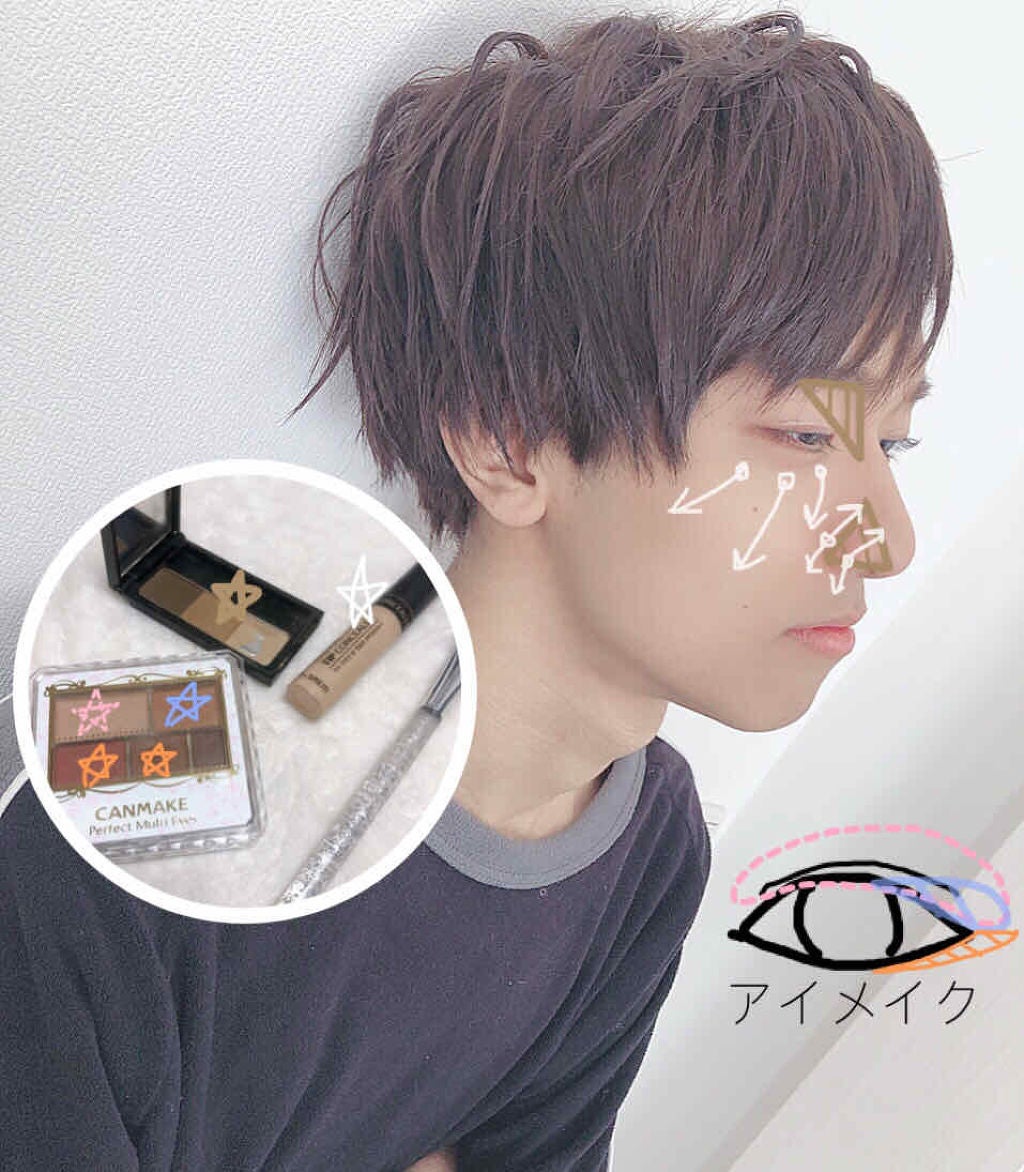 パーフェクトマルチアイズ/キャンメイク/アイシャドウパレットを使ったクチコミ(2枚目)