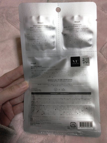 リードルショットオールインワン3ステップマスク/VT/シートマスク・パックを使ったクチコミ(2枚目)