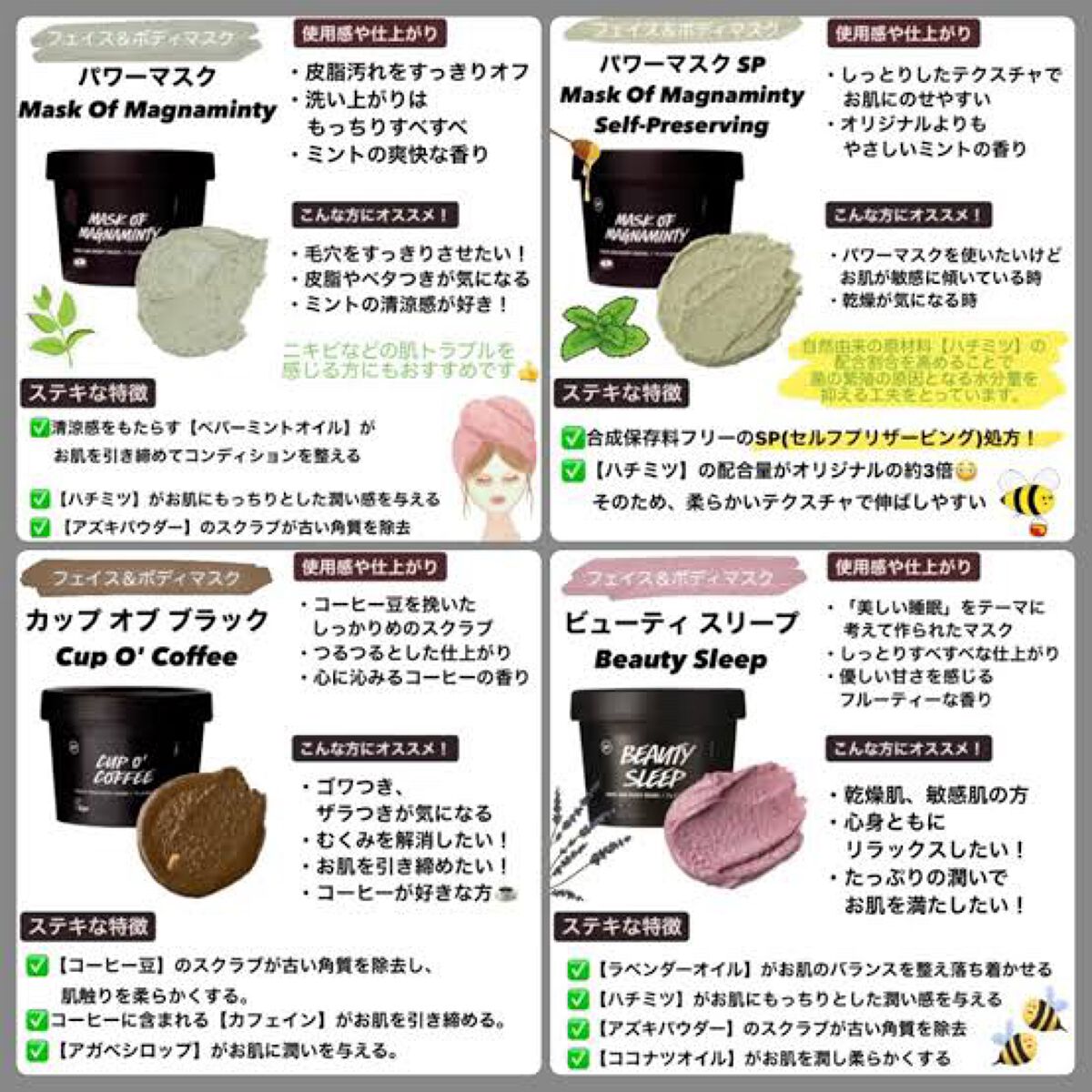 ia on LIPS 「こんにちは!iaです🌸実は私LUSHの商品をまだ使ったことがな..」(2枚目)