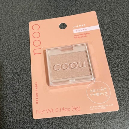 グリッターライナー/coou/グリッターを使ったクチコミ(2枚目)