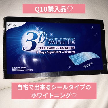 3D WHITE


TEETH WHITENING STRIPS


Q10で購入した、3D WHITE
TEETH WHITENING STRIPS

シールタイプのホワイトニングです♡


続けて