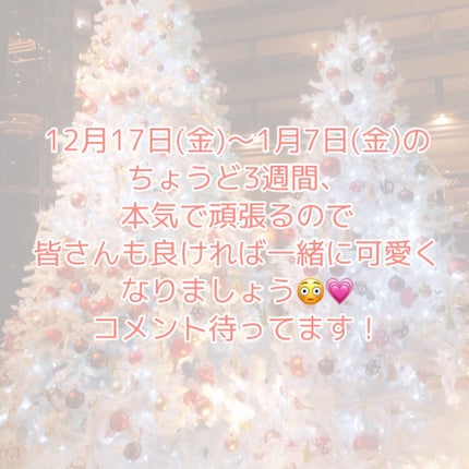 ドリーミースキン アロマミルク/ジョンソンボディケア/ボディミルクを使ったクチコミ(5枚目)