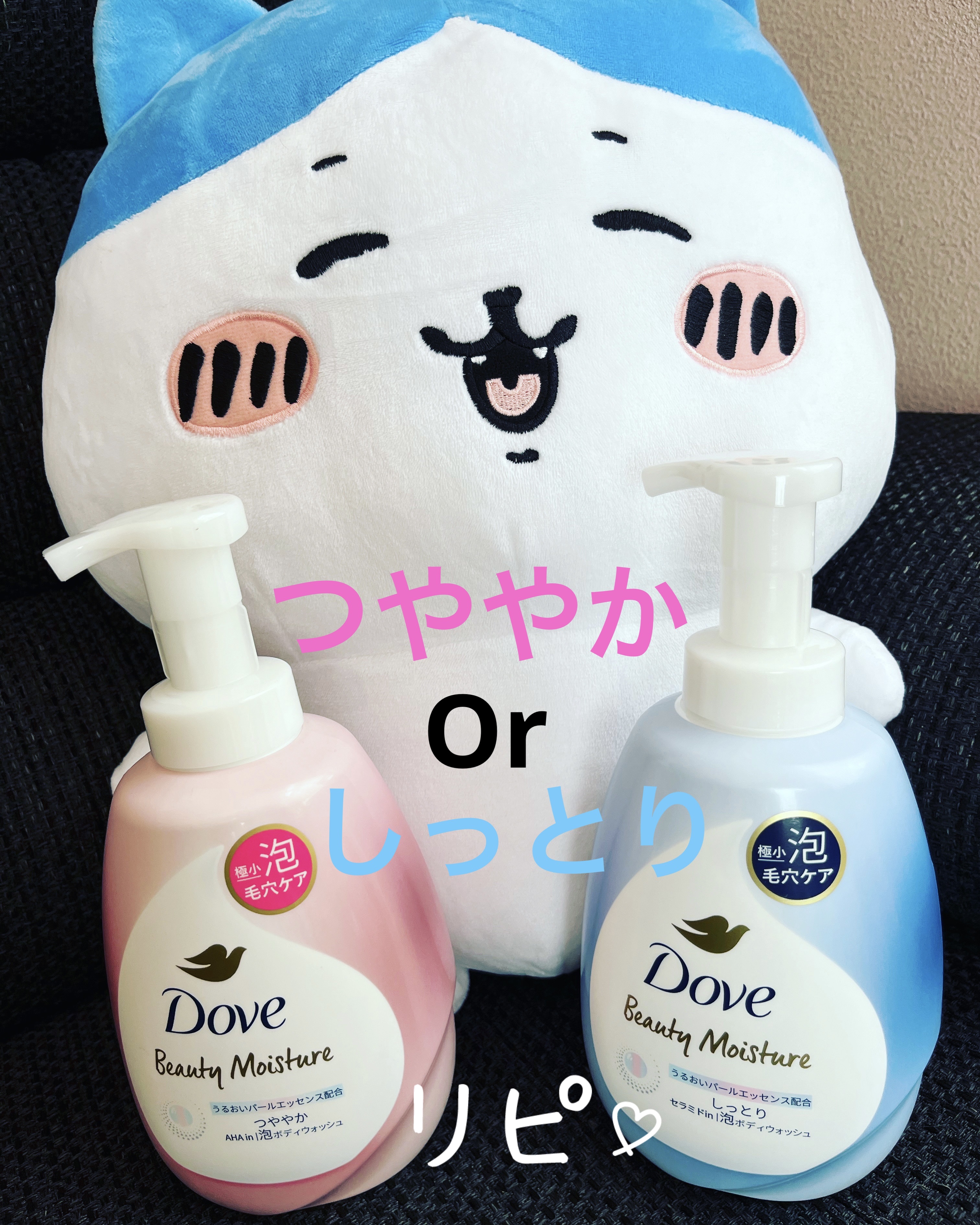 ビューティーモイスチャー 泡ボディウォッシュ しっとり/ダヴ/ボディソープを使ったクチコミ（1枚目）