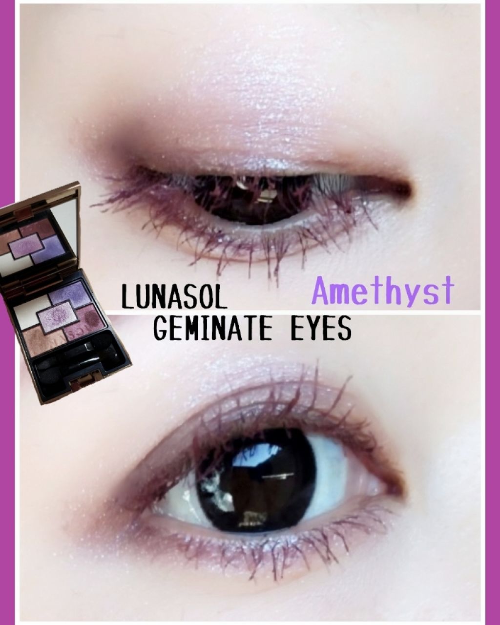 ジェミネイトアイズ/LUNASOL/アイシャドウパレットを使ったクチコミ(1枚目)