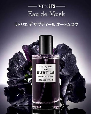 試してみた】L'ATELIER PERFUME/VT | LIPS 試してみた】L'ATELIER PERFUME/VT | LIPS