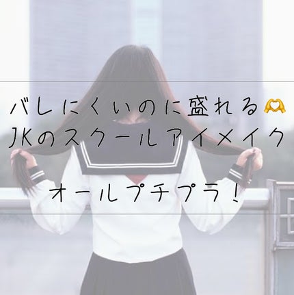 パーフェクトマルチアイズ/キャンメイク/アイシャドウパレットを使ったクチコミ(1枚目)