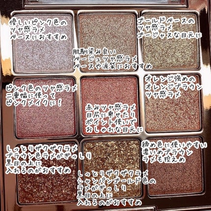 ワンピックアイシャドウパレット/APLIN/アイシャドウパレットを使ったクチコミ(4枚目)