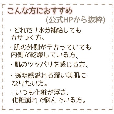 もち肌コラーゲンセラム3.0/MEDICUBE/美容液を使ったクチコミ（4枚目）